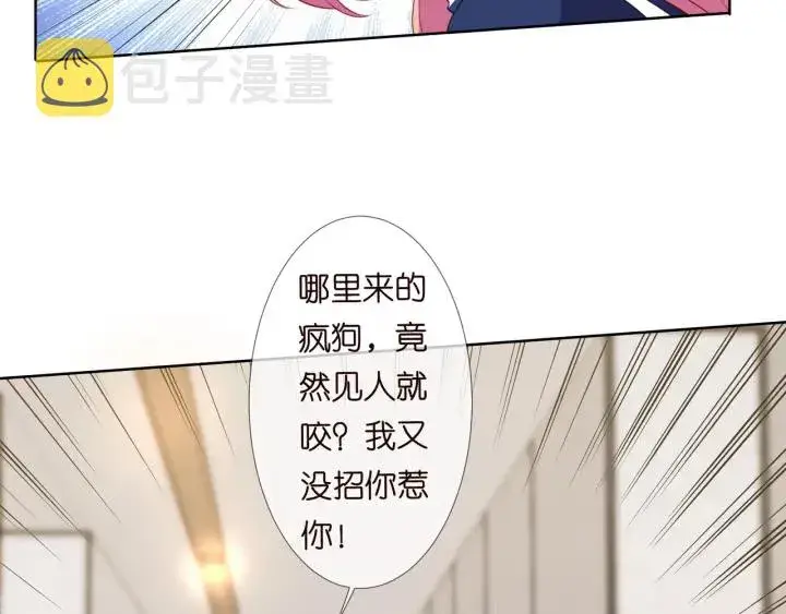 《名门挚爱》第97话 姐妹联手恶作剧？图52