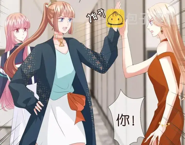《名门挚爱》第97话 姐妹联手恶作剧？图53