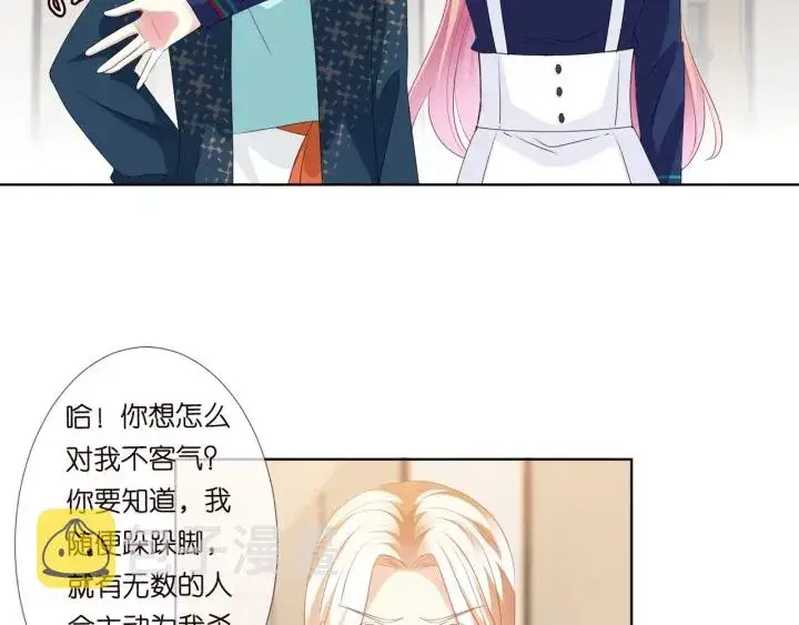 《名门挚爱》第97话 姐妹联手恶作剧？图56