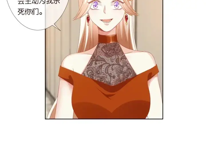 《名门挚爱》第97话 姐妹联手恶作剧？图57
