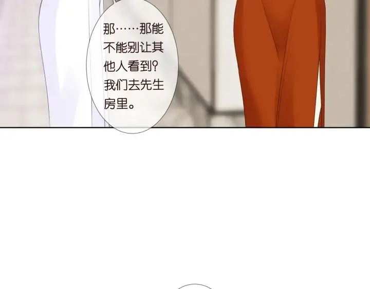 《名门挚爱》第97话 姐妹联手恶作剧？图62