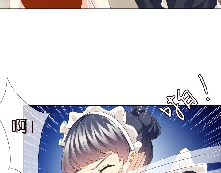 《名门挚爱》第97话 姐妹联手恶作剧？图64