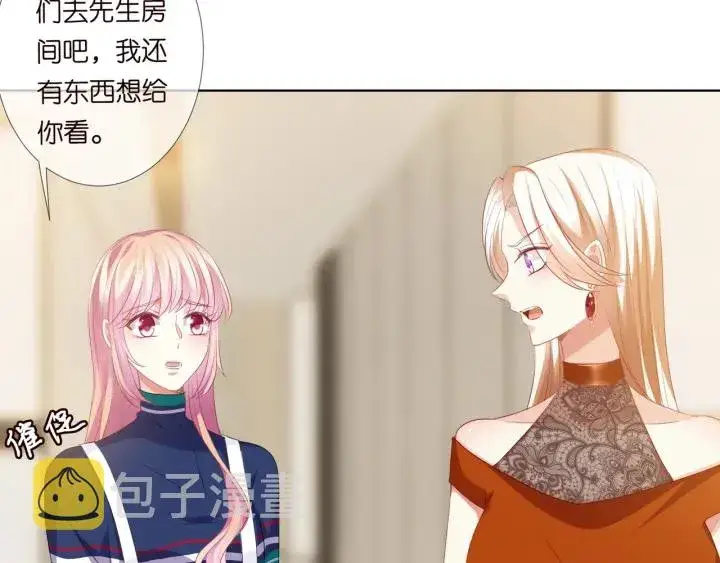 《名门挚爱》第97话 姐妹联手恶作剧？图66