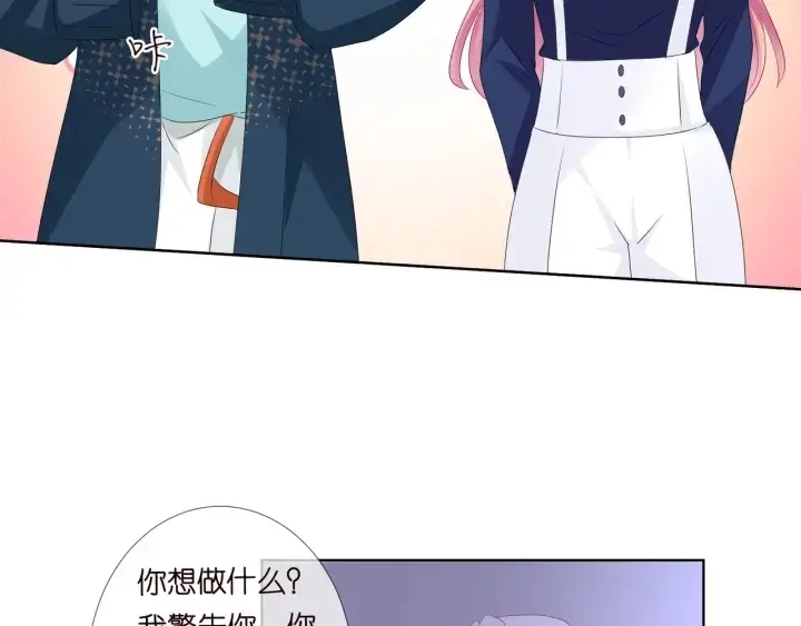 《名门挚爱》第97话 姐妹联手恶作剧？图74