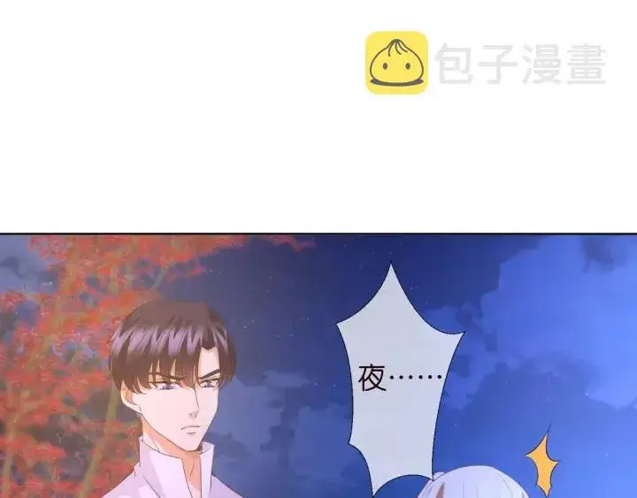 《名门挚爱》第97话 姐妹联手恶作剧？图83