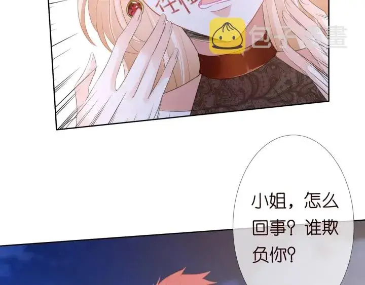 《名门挚爱》第97话 姐妹联手恶作剧？图86