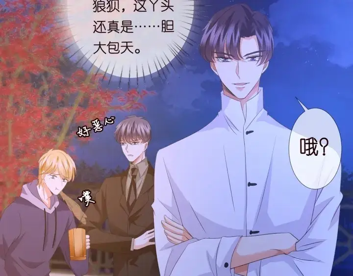 《名门挚爱》第97话 姐妹联手恶作剧？图89