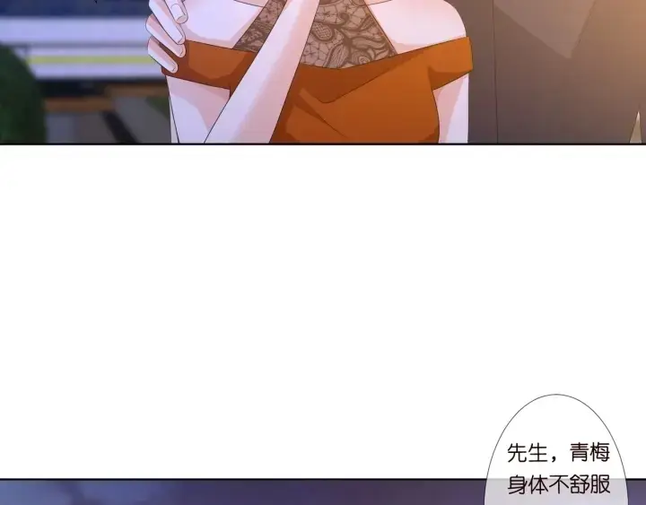 《名门挚爱》第97话 姐妹联手恶作剧？图94