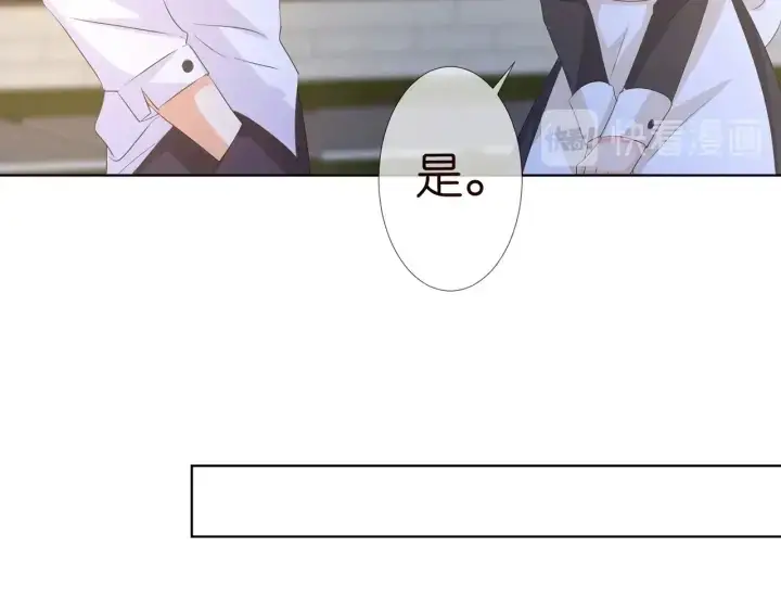 《名门挚爱》第97话 姐妹联手恶作剧？图96