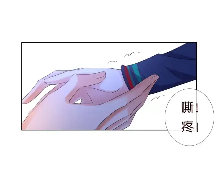 《名门挚爱》第98话 不准伤害我的人图38