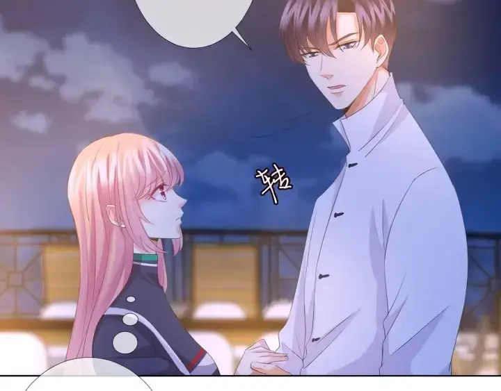 《名门挚爱》第98话 不准伤害我的人图41
