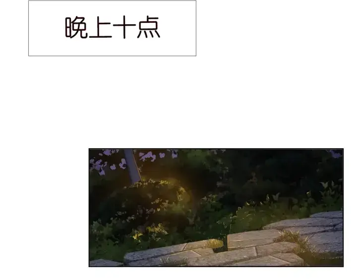《名门挚爱》第98话 不准伤害我的人图56