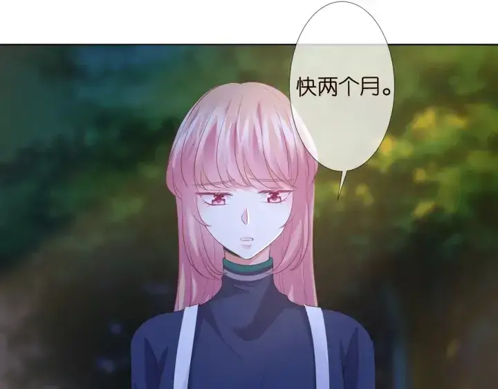 《名门挚爱》第98话 不准伤害我的人图61