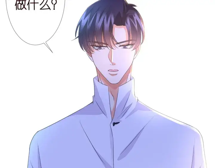 《名门挚爱》第98话 不准伤害我的人图77