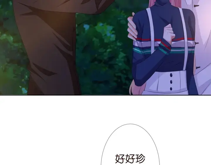 《名门挚爱》第99话 给她吹头发图15
