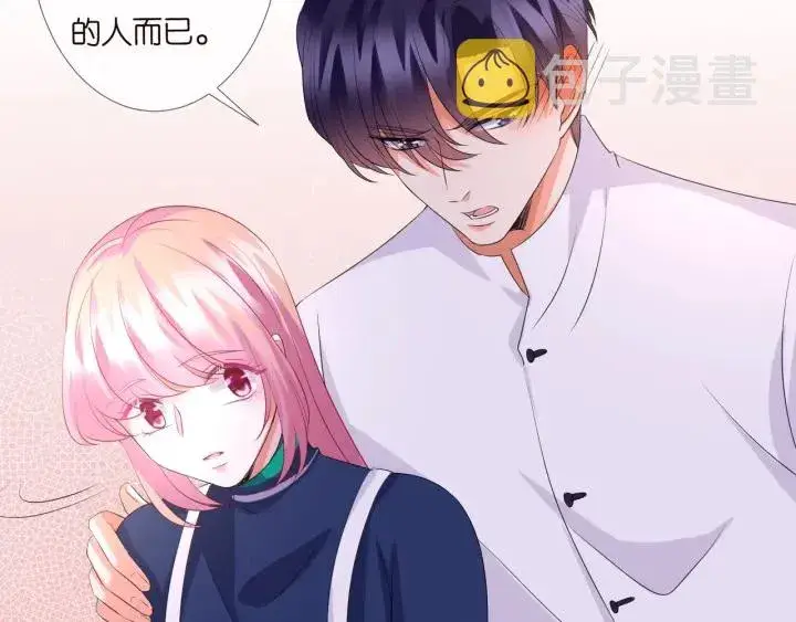 《名门挚爱》第99话 给她吹头发图18
