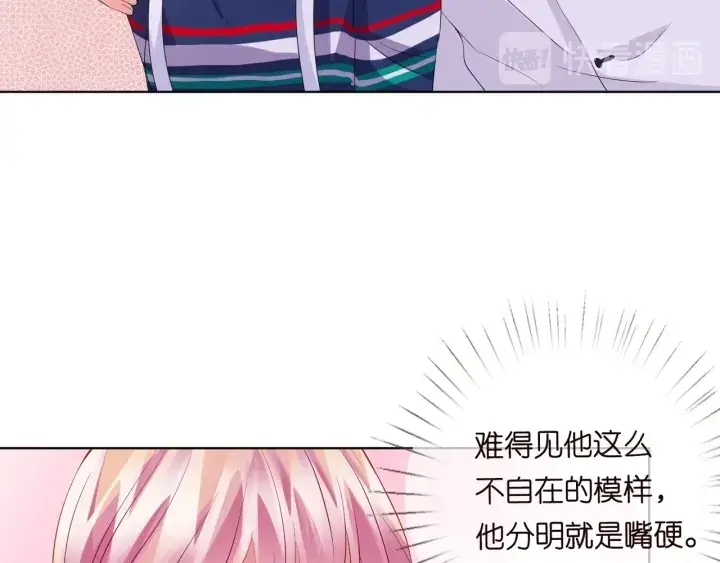 《名门挚爱》第99话 给她吹头发图19