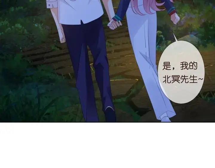 《名门挚爱》第99话 给她吹头发图22
