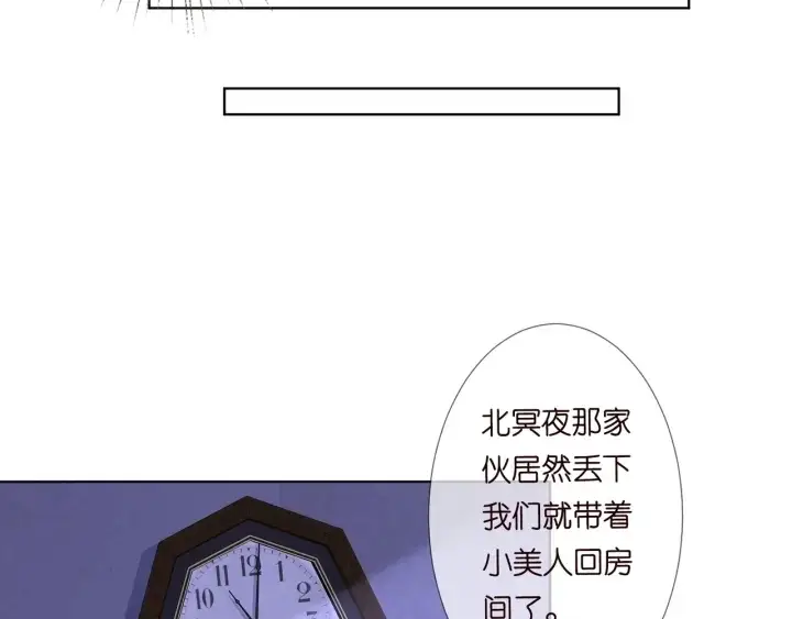 《名门挚爱》第99话 给她吹头发图24