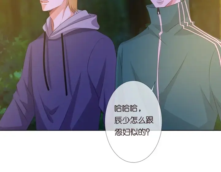 《名门挚爱》第99话 给她吹头发图26