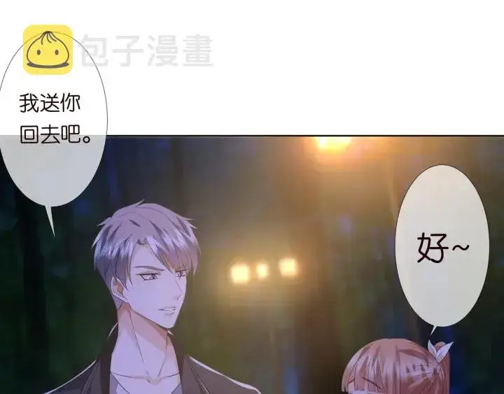 《名门挚爱》第99话 给她吹头发图27
