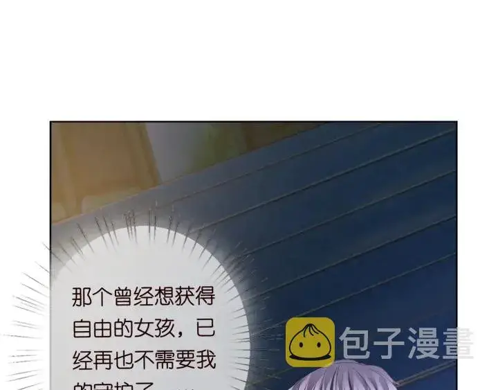 《名门挚爱》第99话 给她吹头发图30