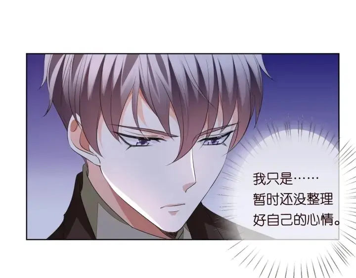 《名门挚爱》第99话 给她吹头发图34