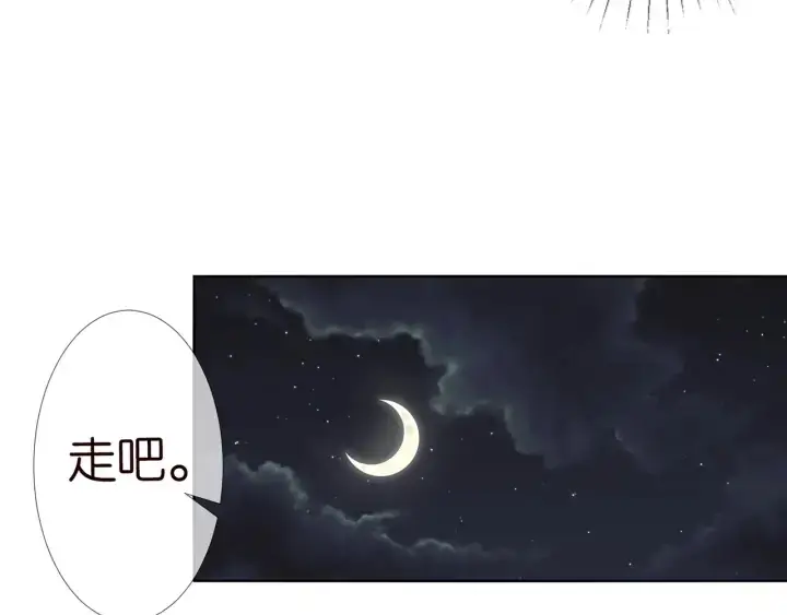 《名门挚爱》第99话 给她吹头发图35