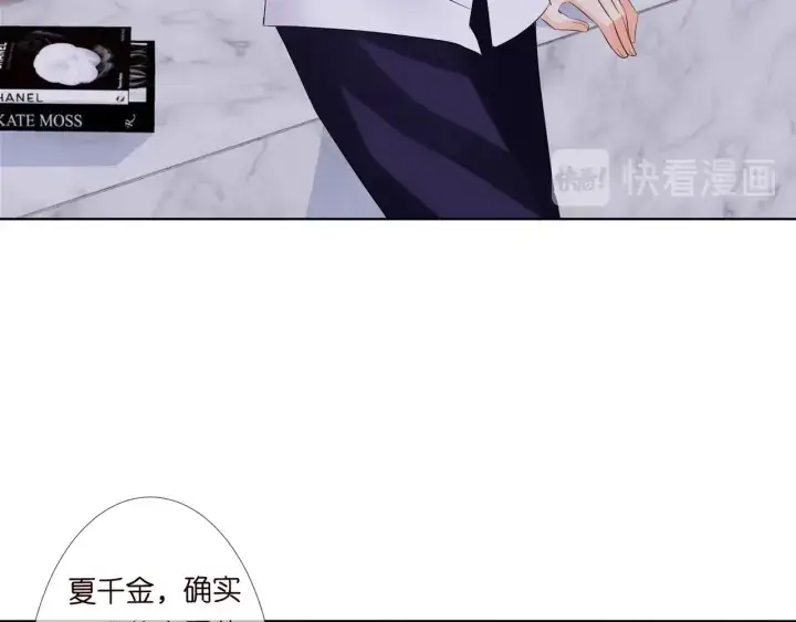 《名门挚爱》第99话 给她吹头发图39