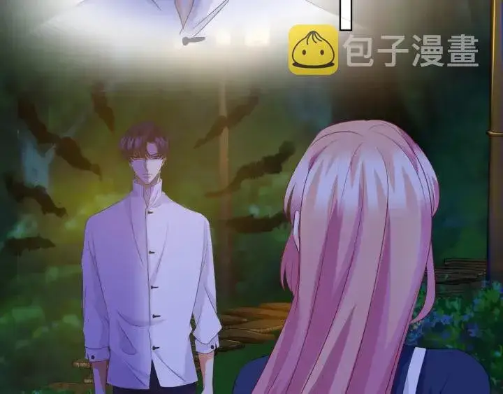 《名门挚爱》第99话 给她吹头发图5