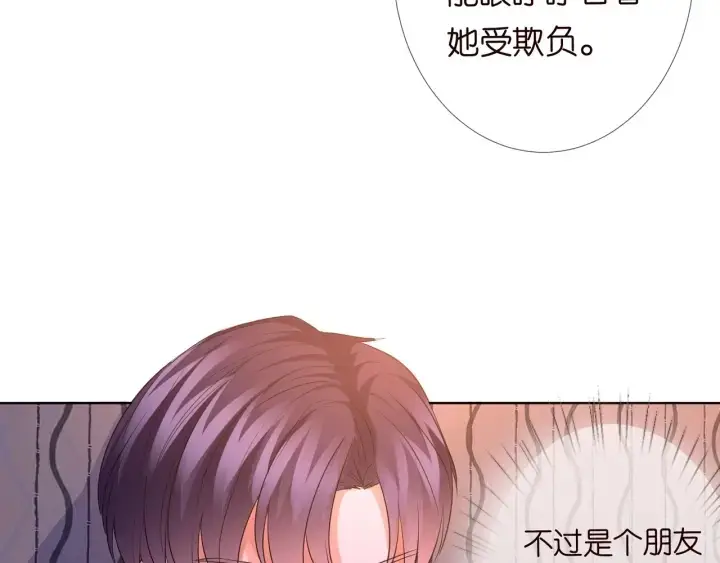 《名门挚爱》第99话 给她吹头发图50