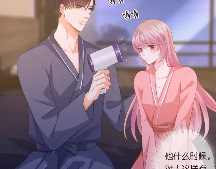 《名门挚爱》第99话 给她吹头发图59