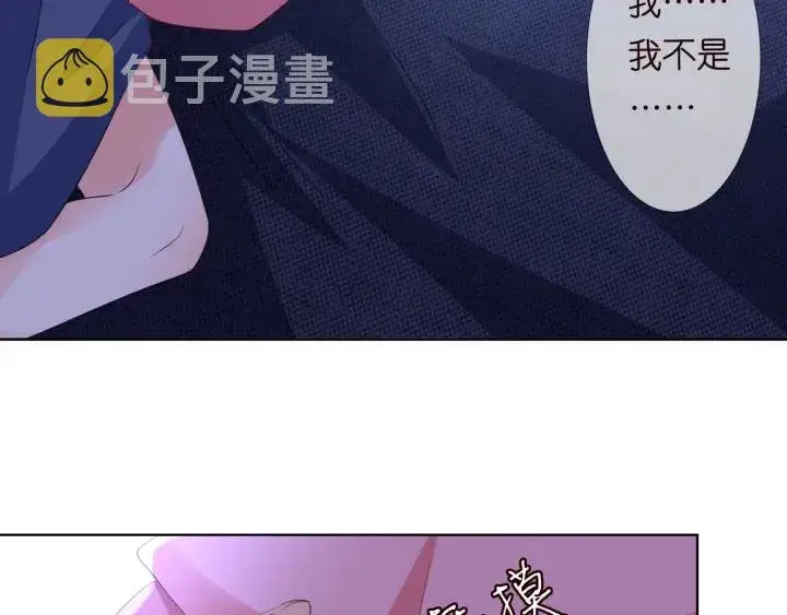 《名门挚爱》第99话 给她吹头发图66
