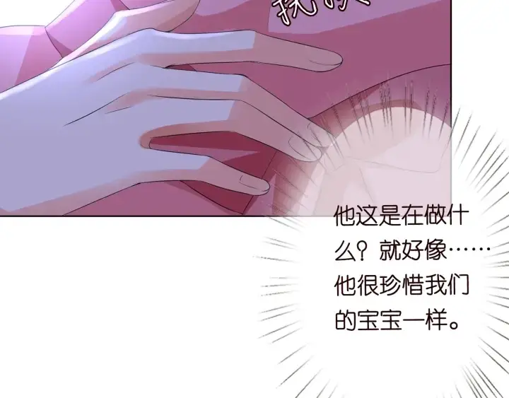 《名门挚爱》第99话 给她吹头发图67