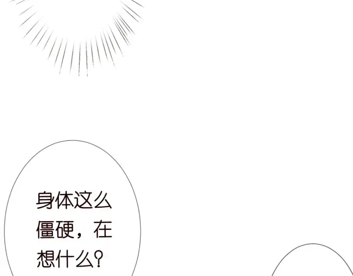 《名门挚爱》第99话 给她吹头发图69