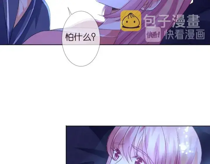 《名门挚爱》第99话 给她吹头发图71