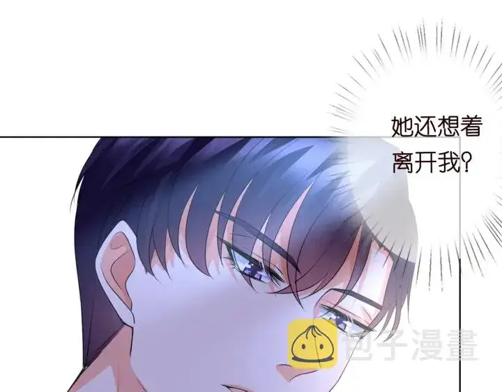 《名门挚爱》第99话 给她吹头发图74