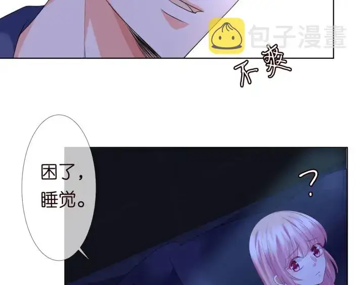 《名门挚爱》第99话 给她吹头发图75