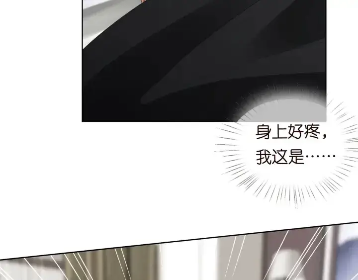 《名门挚爱》第100话 在他怀里醒来图12