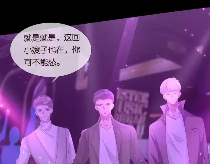 《名门挚爱》第100话 在他怀里醒来图16