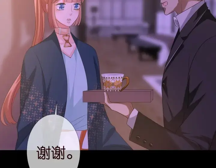 《名门挚爱》第100话 在他怀里醒来图28