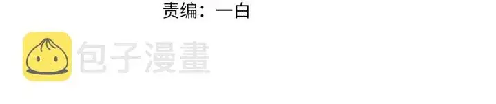 《名门挚爱》第100话 在他怀里醒来图3