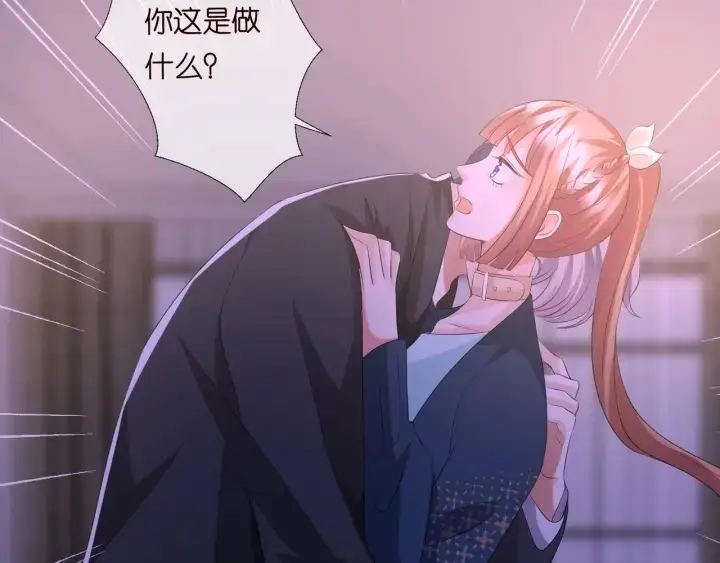 《名门挚爱》第100话 在他怀里醒来图31