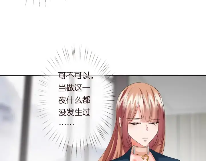 《名门挚爱》第100话 在他怀里醒来图42