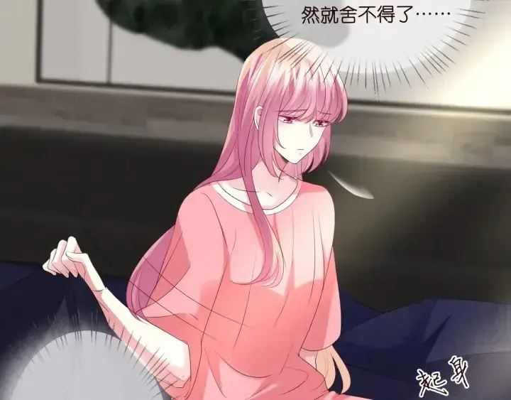 《名门挚爱》第100话 在他怀里醒来图54