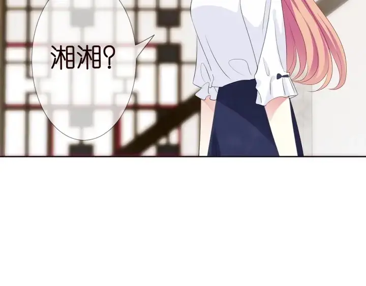 《名门挚爱》第100话 在他怀里醒来图70