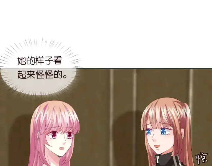 《名门挚爱》第100话 在他怀里醒来图73