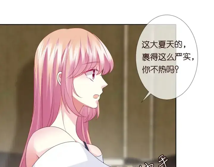 《名门挚爱》第100话 在他怀里醒来图75