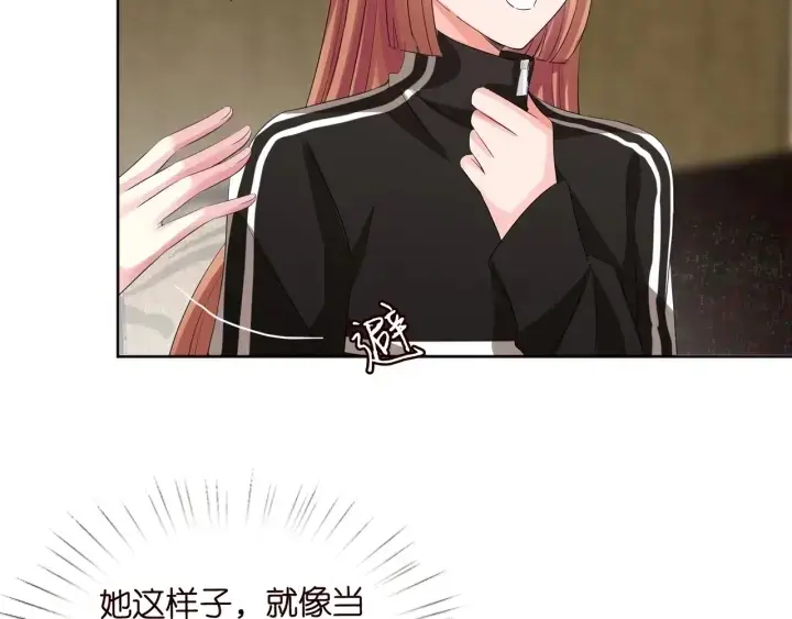 《名门挚爱》第100话 在他怀里醒来图77