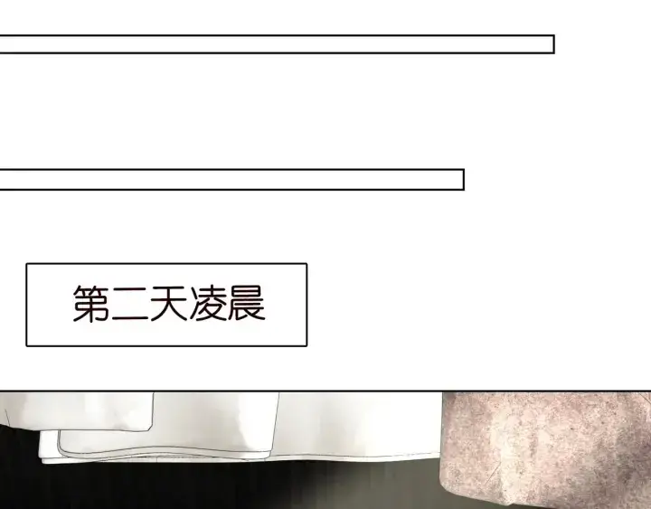 《名门挚爱》第100话 在他怀里醒来图9